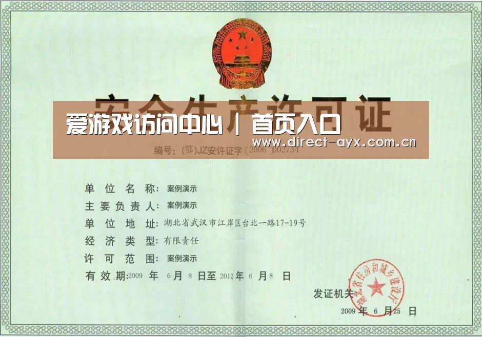 荣誉证书四(图1)