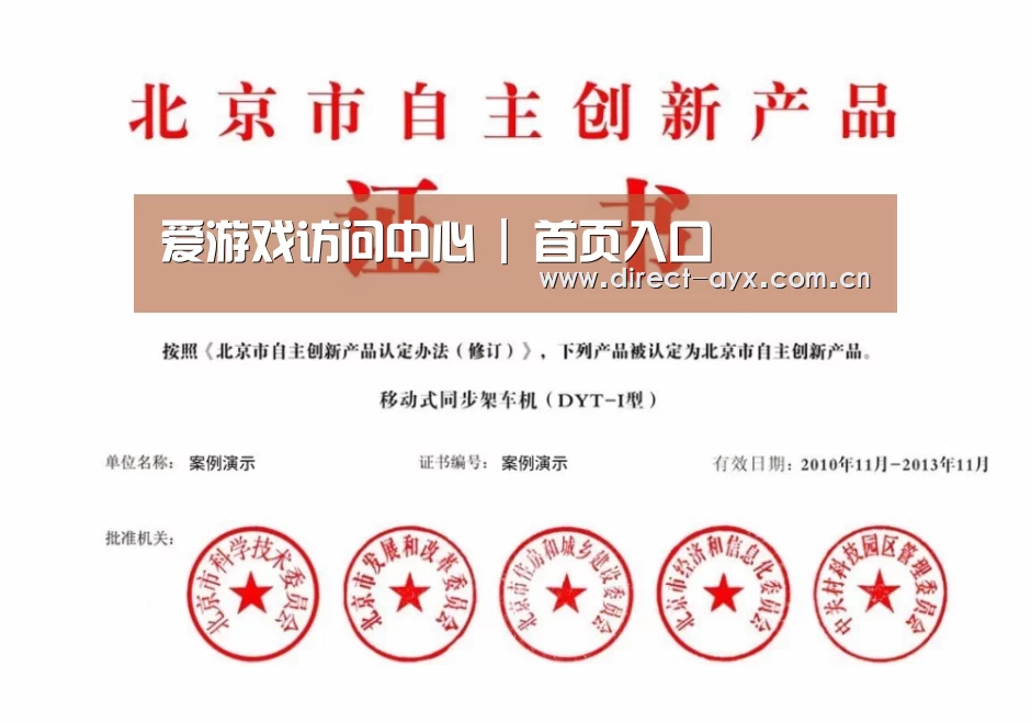 荣誉证书三