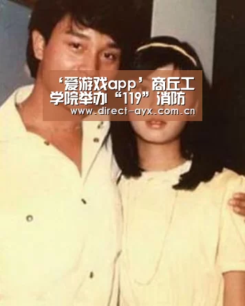 爱游戏娱乐