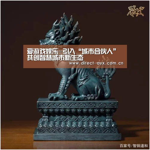 爱游戏直播