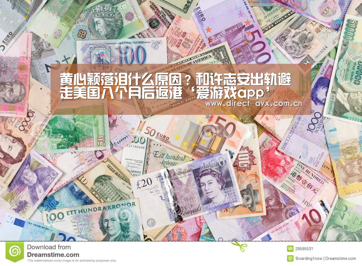 爱游戏娱乐