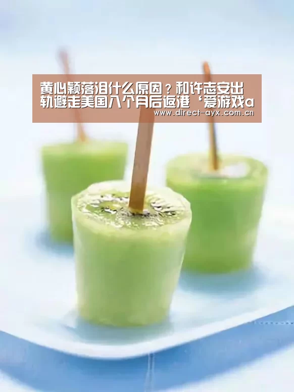 爱游戏直播