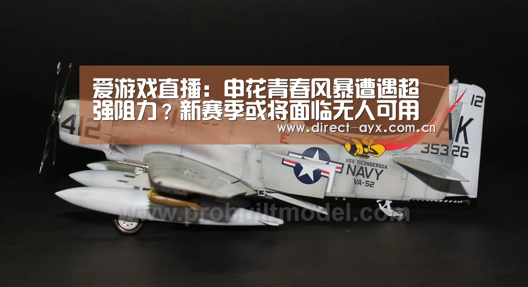 爱游戏娱乐