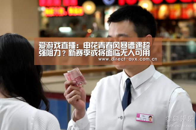 爱游戏官网