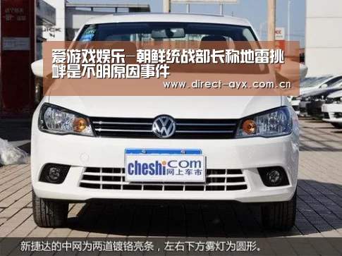 爱游戏直播