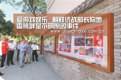 爱游戏app