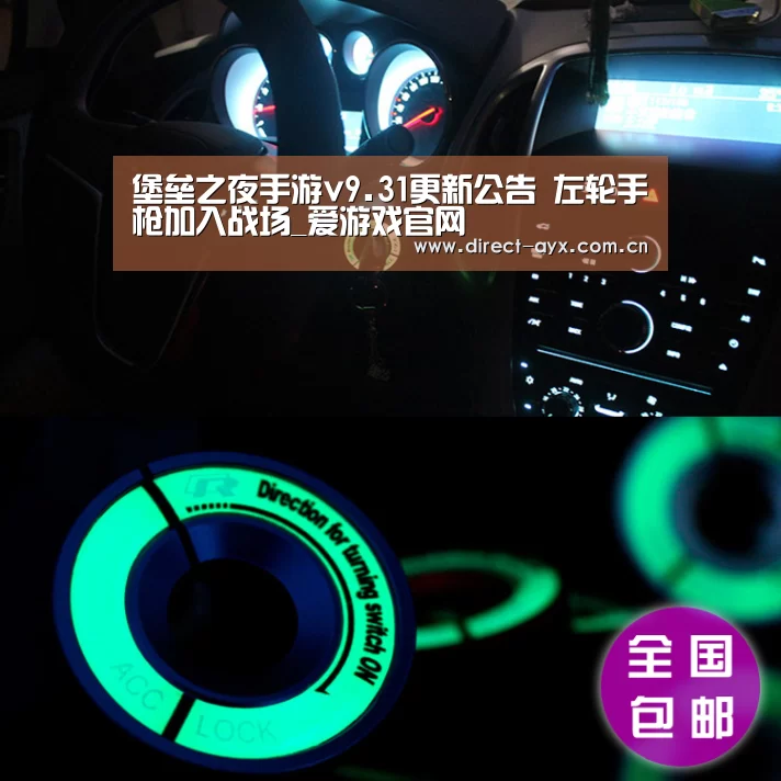 堡垒之夜手游v9.31更新公告 左轮手枪加入战场_爱游戏官网(图1) 爱游戏直播