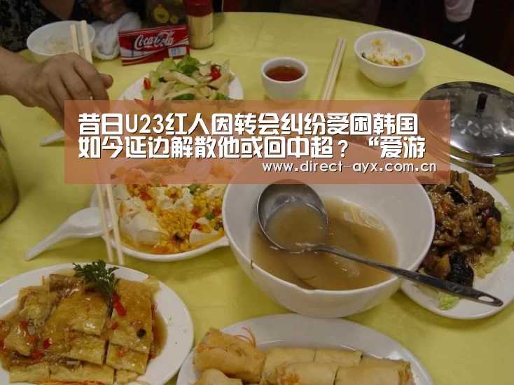 爱游戏官网