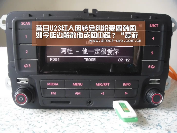 爱游戏直播