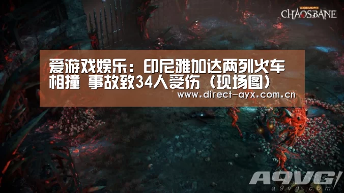 爱游戏app