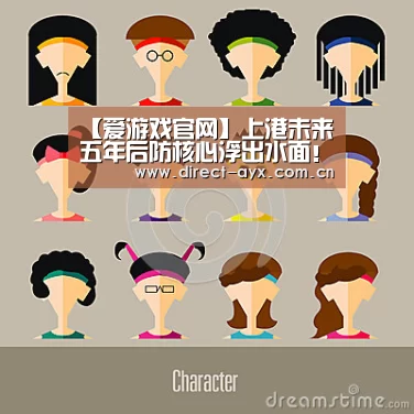 【爱游戏官网】上港未来五年后防核心浮出水面!能攻善守的他已成当红国脚!(图2) 爱游戏app