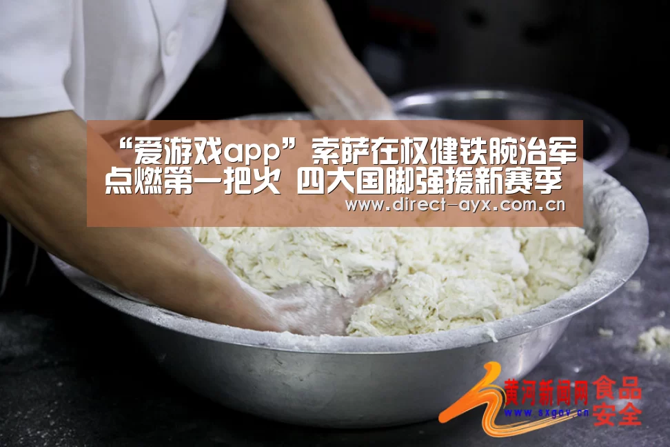 爱游戏娱乐