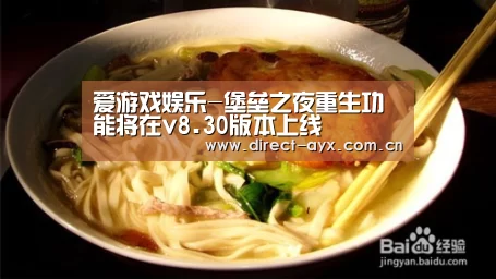 爱游戏娱乐-堡垒之夜重生功能将在v8.30版本上线(图2) 爱游戏娱乐