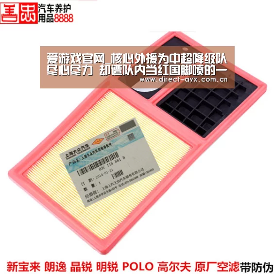 爱游戏官网_核心外援为中超降级队尽心尽力 却遭队内当红国脚喷的一无是处(图1) 爱游戏官网