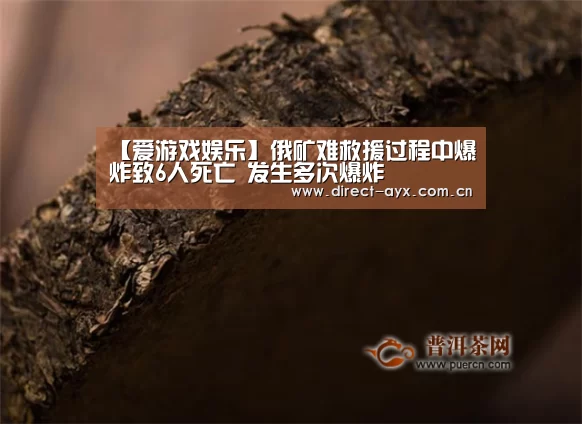 爱游戏直播