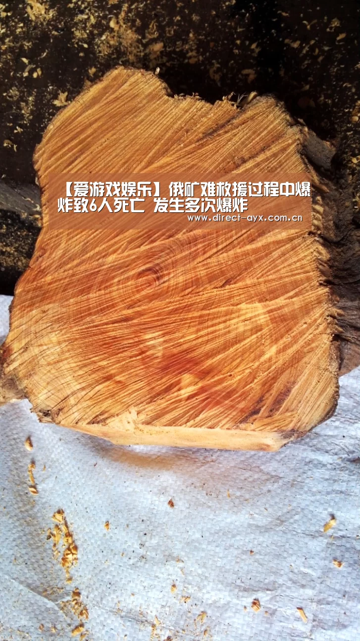 爱游戏官网