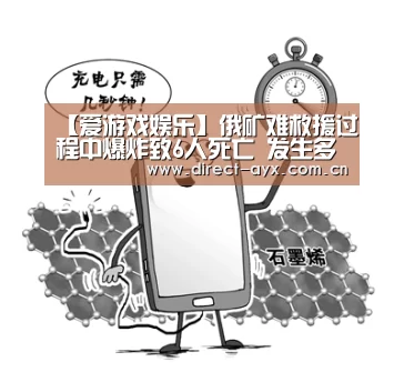 爱游戏直播
