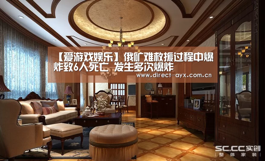 爱游戏官网