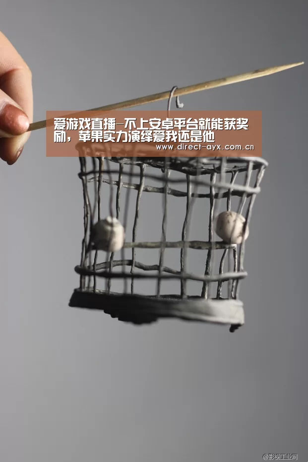 爱游戏app