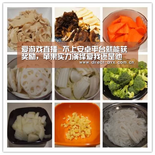 爱游戏娱乐