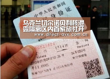 爱游戏直播