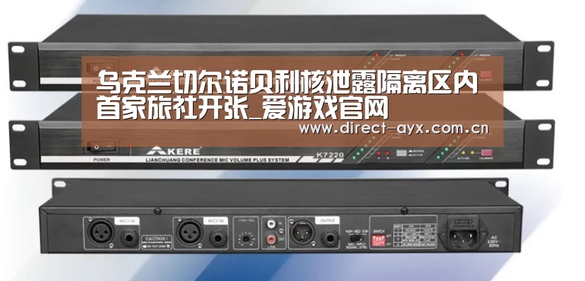 爱游戏官网