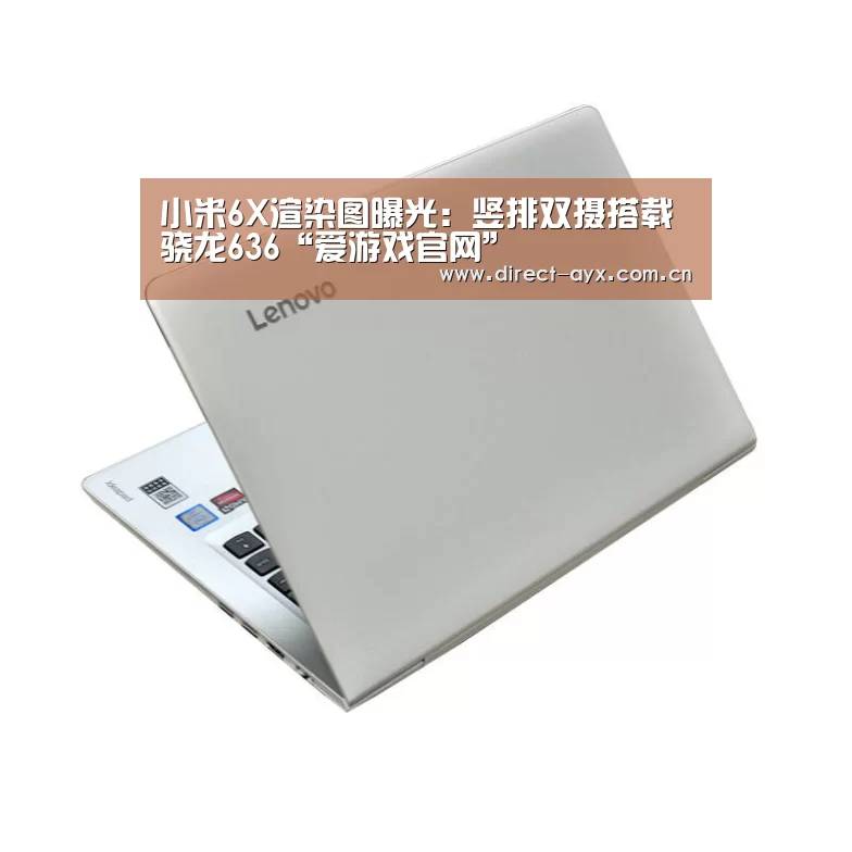 爱游戏娱乐