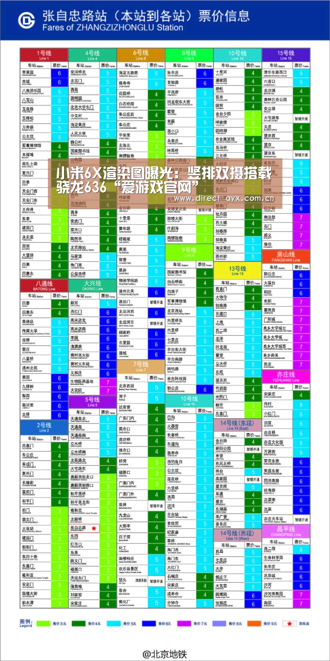 爱游戏娱乐