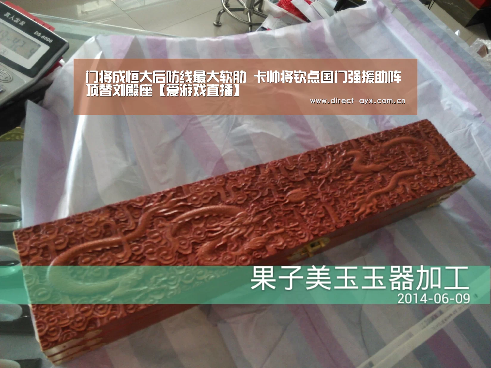 爱游戏娱乐