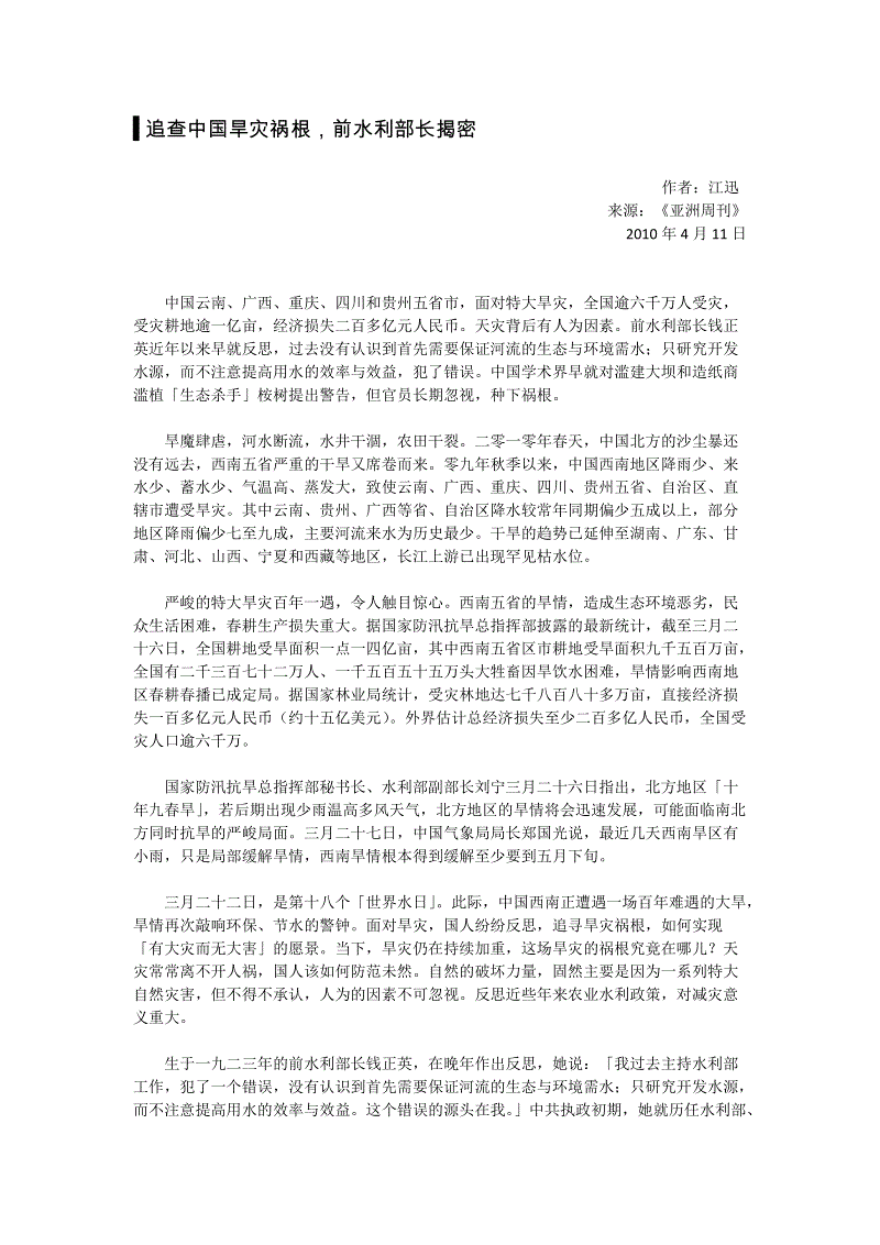 爱游戏娱乐