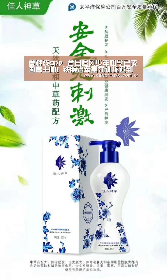 爱游戏娱乐