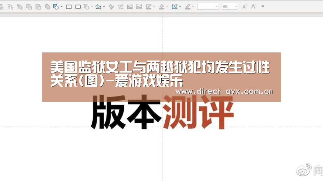 爱游戏app