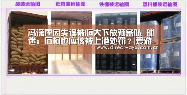 爱游戏直播