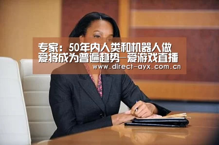 爱游戏娱乐