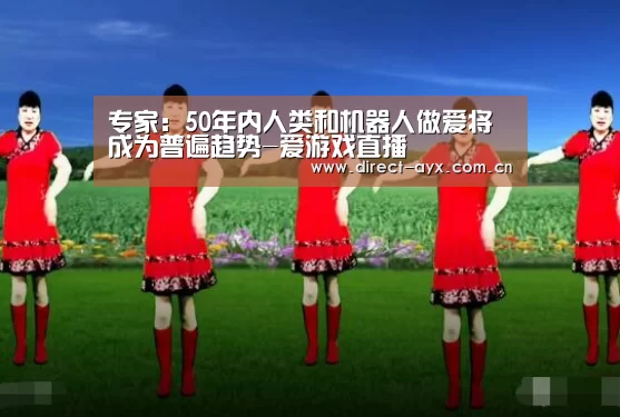 爱游戏官网