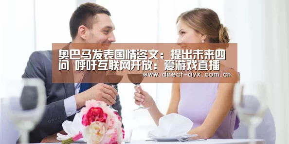 爱游戏官网