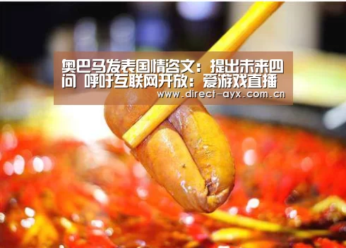 爱游戏app