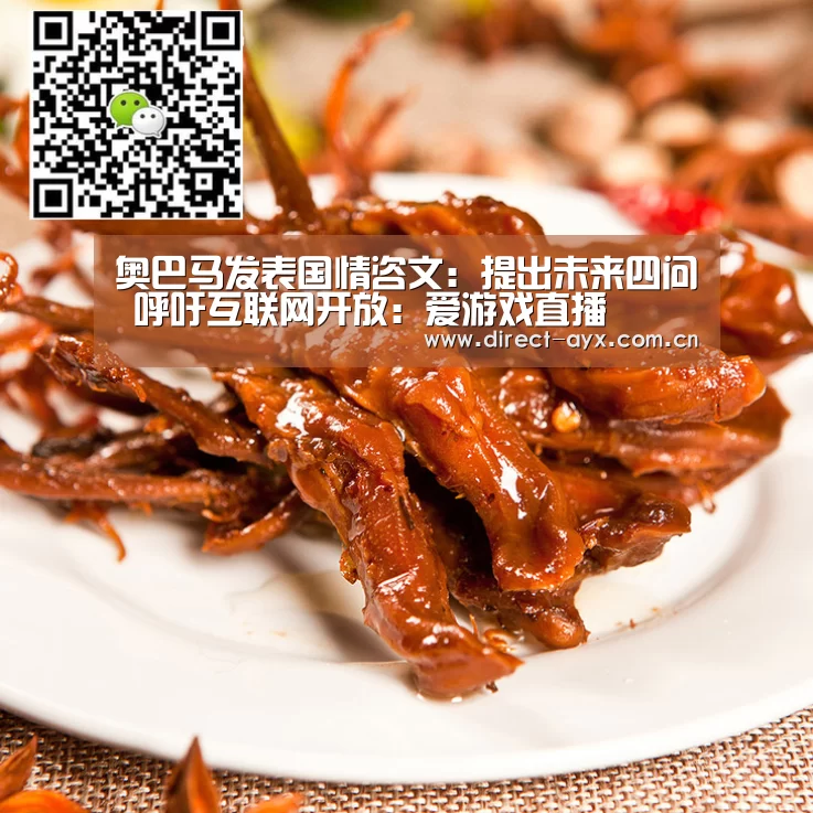 爱游戏官网