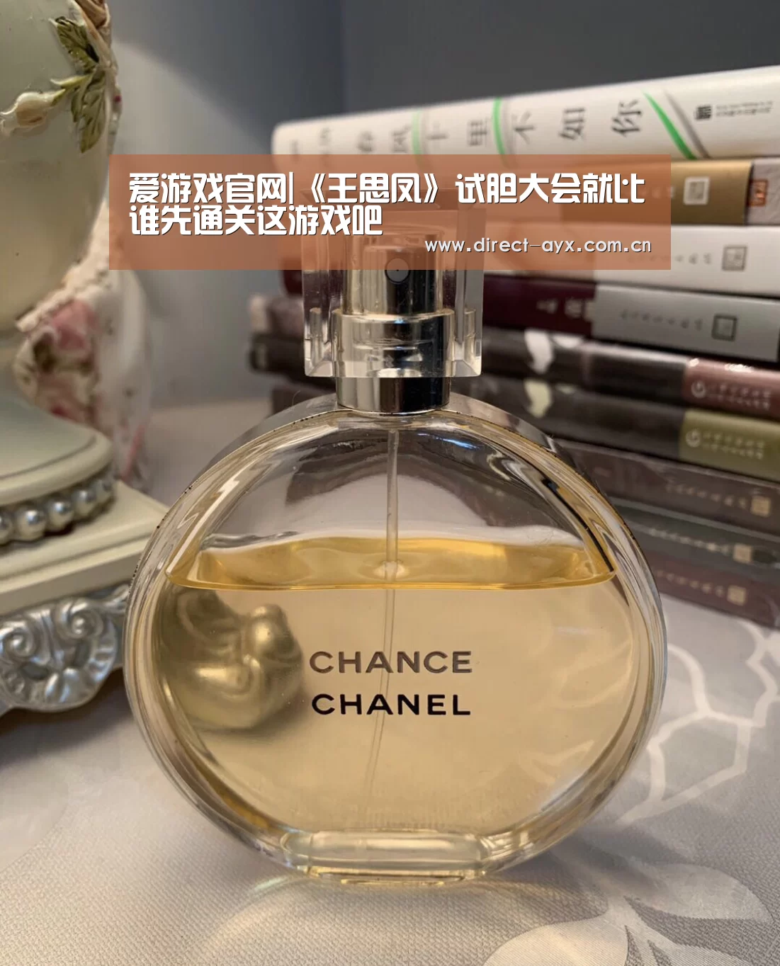 爱游戏官网|《王思凤》试胆大会就比谁先通关这游戏吧(图2) 爱游戏app