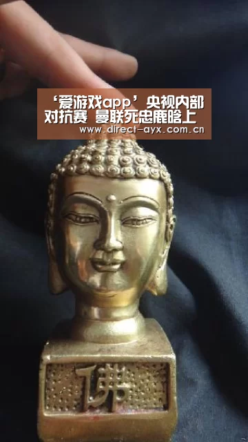 ‘爱游戏app’央视内部对抗赛 曼联死忠鹿晗上演帽子戏法 名嘴:果然是高手(图2) 爱游戏娱乐